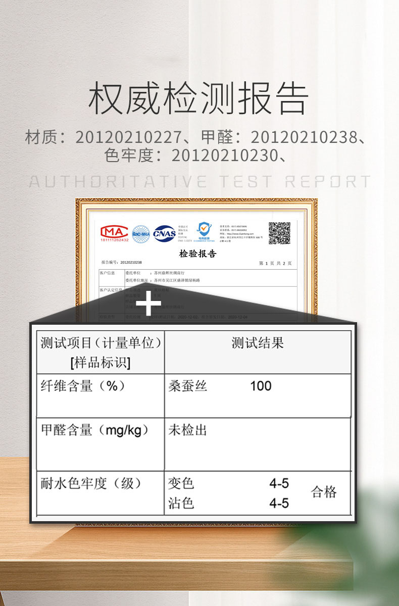 真丝束发圈-详情_09.jpg