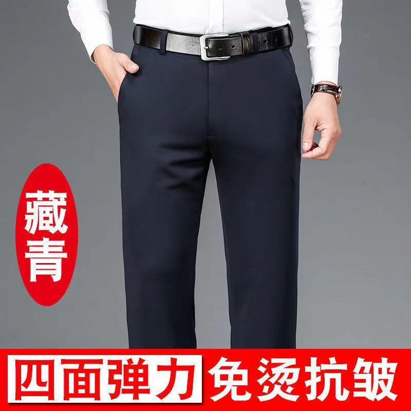 厂家商务西裤男士休闲裤秋冬加绒中老年宽松直筒春秋男裤弹力长裤|undefined