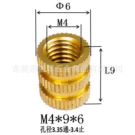 Injection-plastic copper nut m3 rolling copper nuts embedded copper…