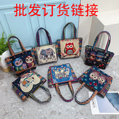 卸売り刺繍キャンバスのハンドバッグ女性民族風のハンドバッグ