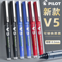 百乐PILOT官方日本BXC-V5/V7升级可换墨胆0.5mm0.7mm直液式针管式