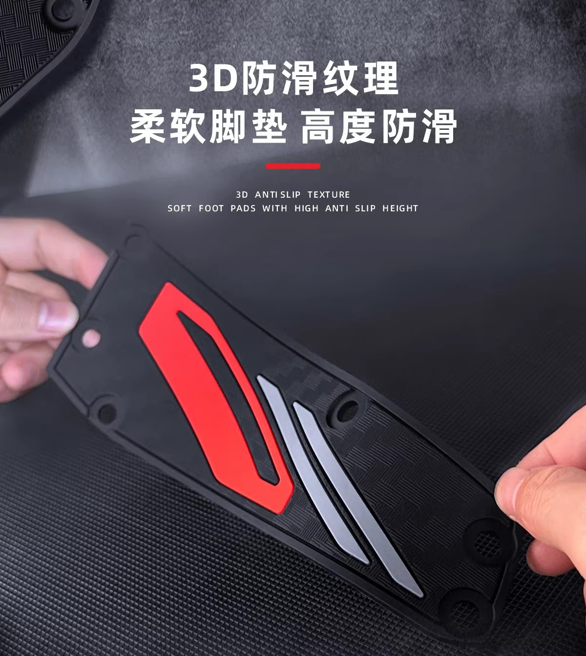 Suitable for Wuji Sr250Gt Latex Fuel Tank Sticker, Body Protection Sticker, Fishbone Waterproof Sticker, Film Modification Accessories