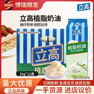 ����ֲ֬����1kg*12������ ���͵����� ֲ֬�����͵����ѻ�����