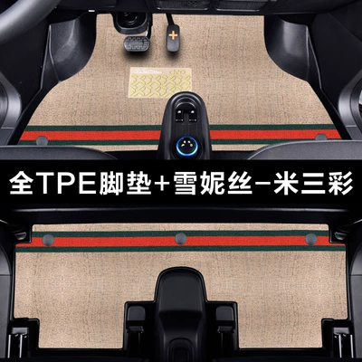 Modelə uyğun ayaqaltı | Mini Tpe Car Floor - hongguang-mini-ev-20-23-models-no-bulging-full-tpe-foot-pads-xenuis-mi-sancai