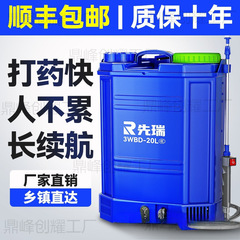 電動噴霧器、インテリジェントスプレー、充電式農薬噴霧器、高圧農業用リチウム電池バックパック新型噴霧器