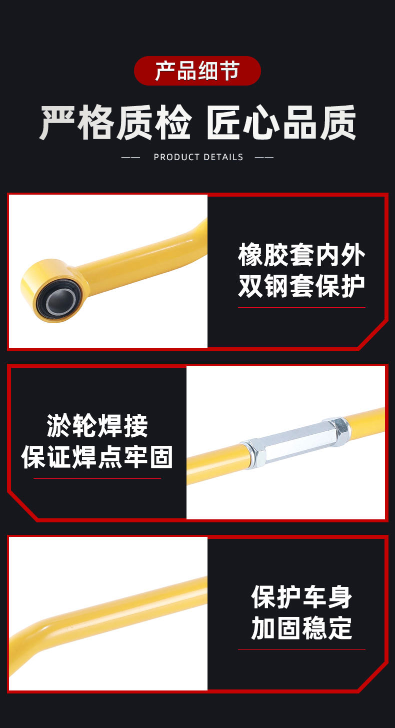 Auto Parts Suitable for Haval H3H5 Thrust Rod Suspension System, Adjustable Balance Bar for Car Chassis Modification