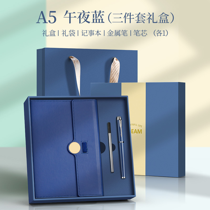 Juego de regalo de termo, libreta y caja de regalo, personalizable con impresión de logotipo, regalo de oficina empresarial de alto valor, regalo para reuniones anuales.