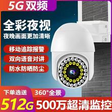 500萬超市工廠喬安監控器音頻攝像頭高清 夜視H.265網絡監控設備