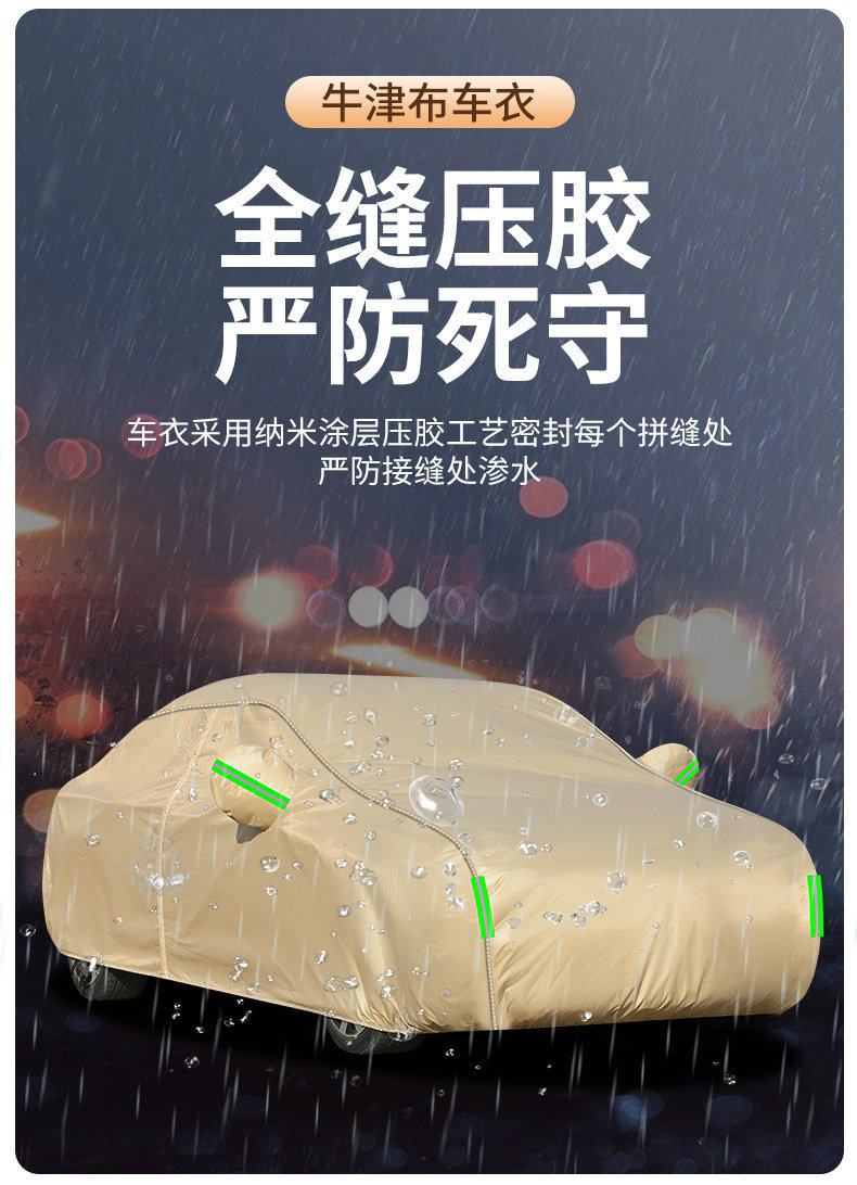 Suitable for Volkswagen Tiguan L, this car cover provides sun protection, rain protection, and snow/ice protection. It is a thickened, full-coverage car cover for the Tiguan SUV