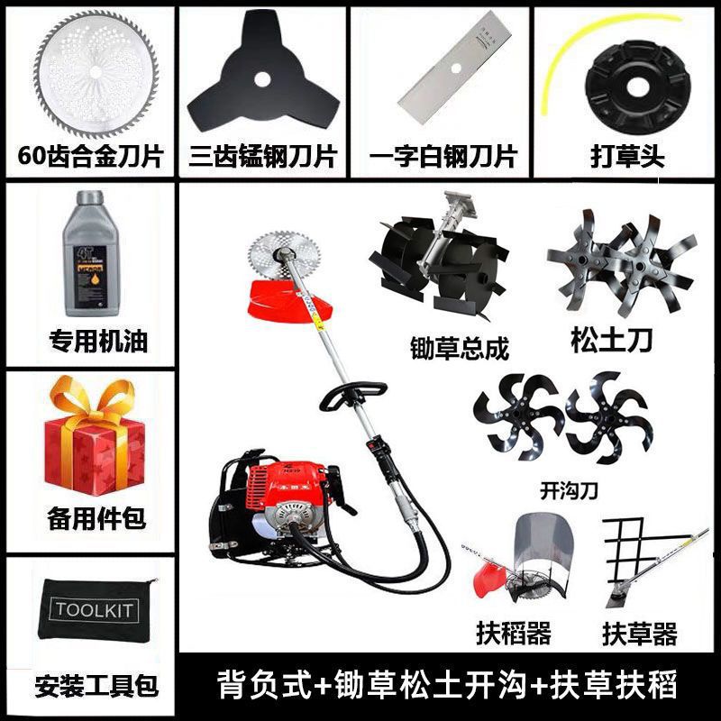 cortadora de césped de cuatro tiempos tipo mochila de cuatro tiempos mini multifuncional jardín de gasolina desertificación de hierbas artefacto de deslizamiento de tierra