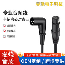 ����XLR���z������ĸ�B�Ӿ�ֱ�������LԒͲ�����l���a�����L����