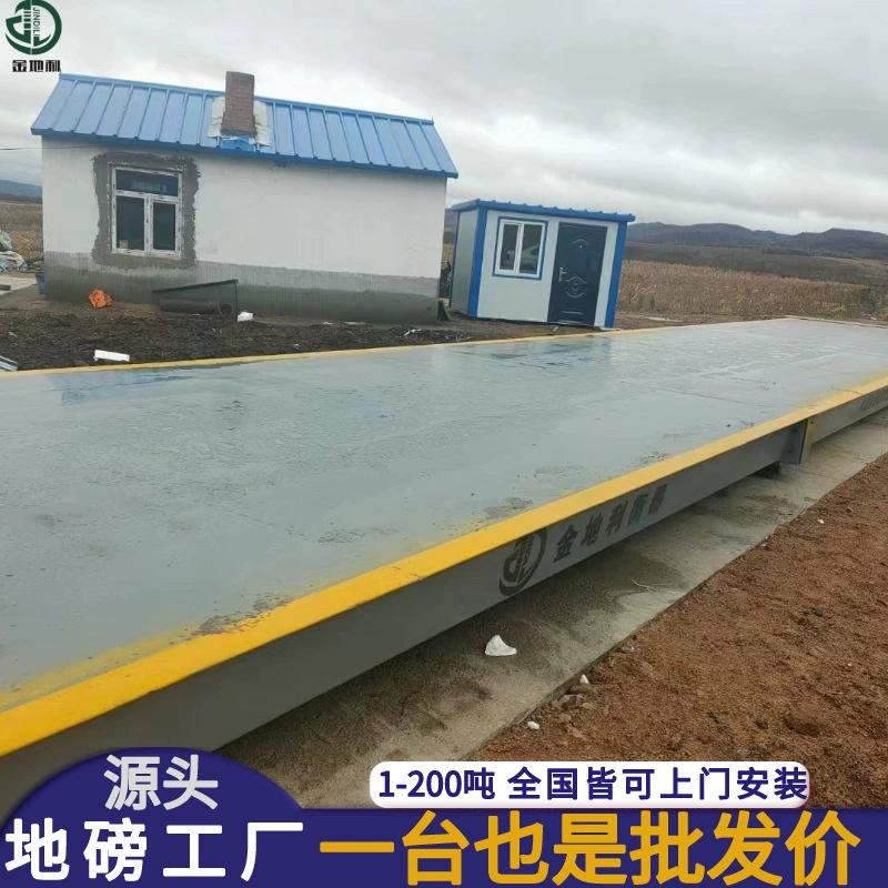 Высокопрочная стальная U-образная балка, производитель автомобильных балансов, рекомендуется 16m горячая продажа, напольные весы 80t100t