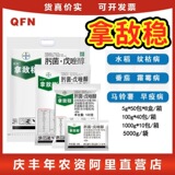 Байер, Германия, принимает вражеский стабилизатор 肟 肟+пентразолех виноградный клубничный белый порош