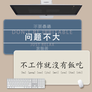 Simple Text Mouse Pad, Extra Large for Boys and Girls, Computer Laptop Keyboard Gaming E-Sports Desk Pad with Wrist Rest Design