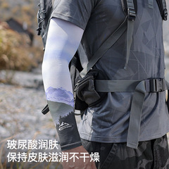 Summer new men's ice sleeves cycling fishing ice silk sun protection sleeves outdoor arm sleeves non-slip sports arm guards