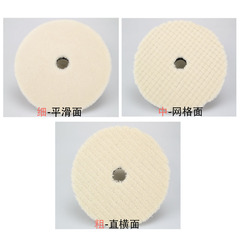 7寸美容打蠟短毛自粘研磨羊毛輪拋光輪汽車拋光盤日式羊毛盤180mm