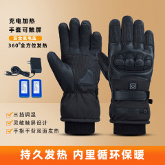 电加热手套户外电动摩托车可充电锂电池加绒保暖防寒加热手套跨境