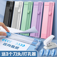 �ü����м����ü��и����A������y�k���ք��и����������W���؂�