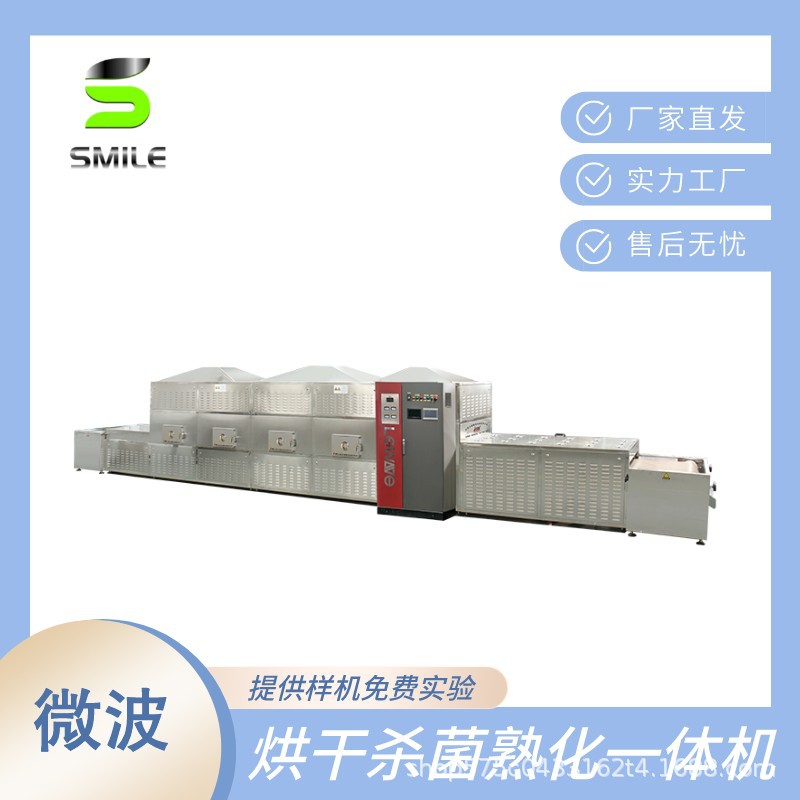 隧道式大型氧化锌除湿机 湿氧化锌除湿设备 氧化锌粉除湿线隧道炉