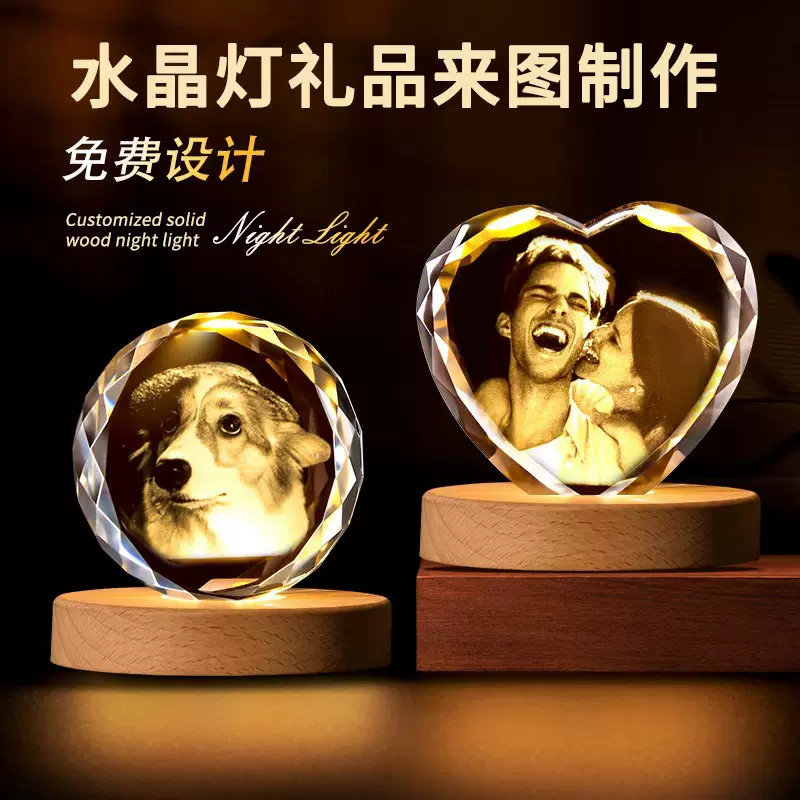 跨境新品水晶照片定制宠物人物纪念品桌面摆件送女孩男孩节日礼品