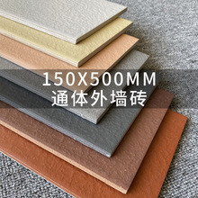 ͨ�w�⠝�u150x500mm �e���Խ����⠝�ɴu ��ϼʯ ��ɫ ��ɫ�⠝