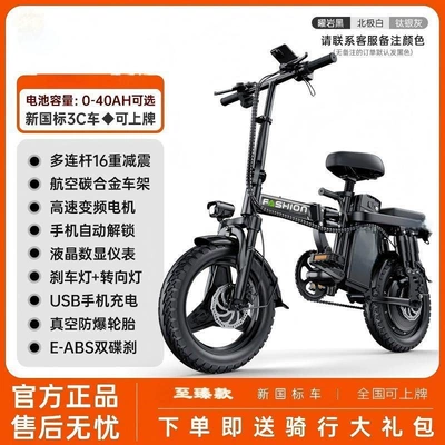 electric bicycle, small electric | Qatlanan elektrik velosipedlər - su6mobile-phone-connectivitymulti-shock-absorbing-smart-instrument-48v-high-speed-motor-energy-recovery-system-10ah-battery-with-a-range-of-about-20-kilometers-imported-grade-battery