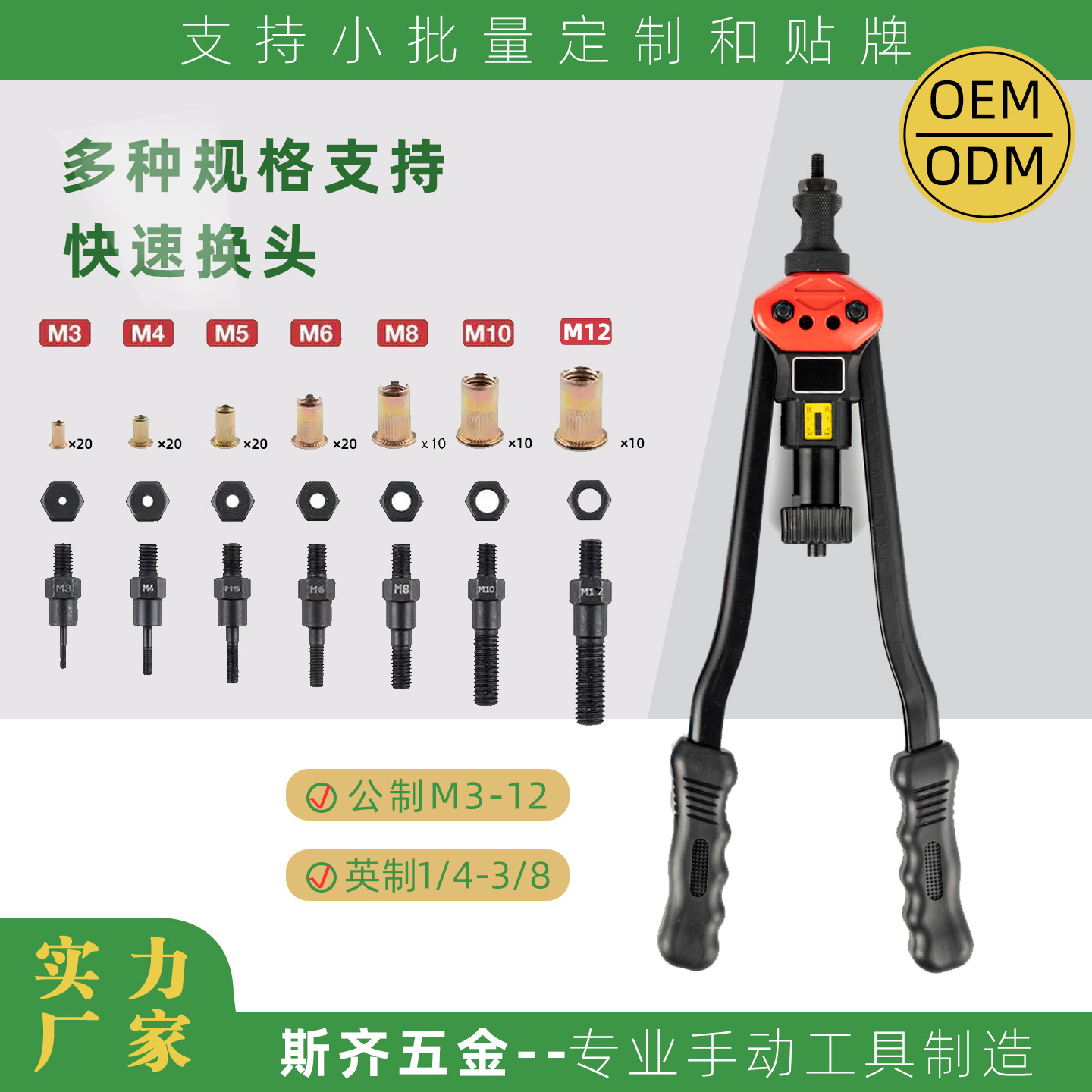 【跨境工厂】双把手动铆螺母枪  16寸拉帽枪BT607铆枪铆螺母工具