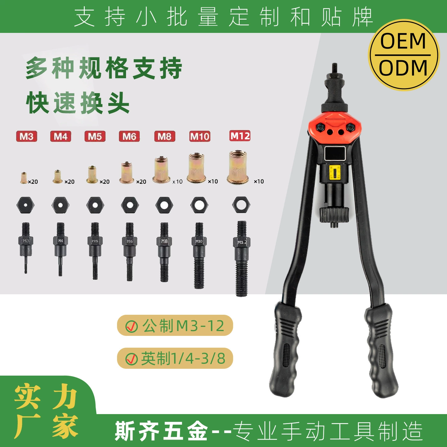 [Трансграничная фабрика] Ручной пистолет для заклепок с двойной ручкой, пистолет с 16inch тяговыми колпачками, пистолет для заклепок BT607, инструмент для заклепок