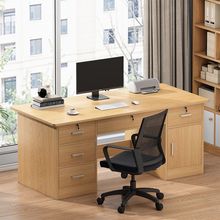 简约现代带抽屉职员单人办公室桌子电脑桌台式桌家用办公桌椅组合