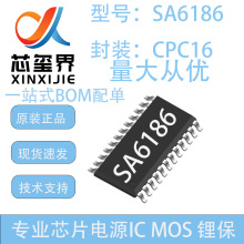 ����SA6186 CPC16 2����NMOS 40V ���� դ������IC ɢ�ȷ���оƬ