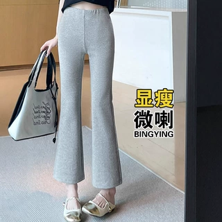 现货九分微喇裤春夏小个子2026新款胖mm大码八分薄款松紧腰裤