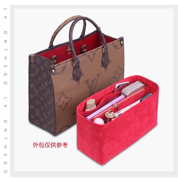 适用LV onthego内胆包托特包中大号超轻内衬包撑麂皮绒收纳包中包