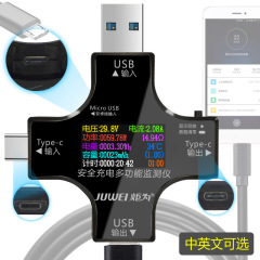 トーチは多機能usb容量テスターtype-cポート充電器検出器デジタル表示8a電圧電流計です。