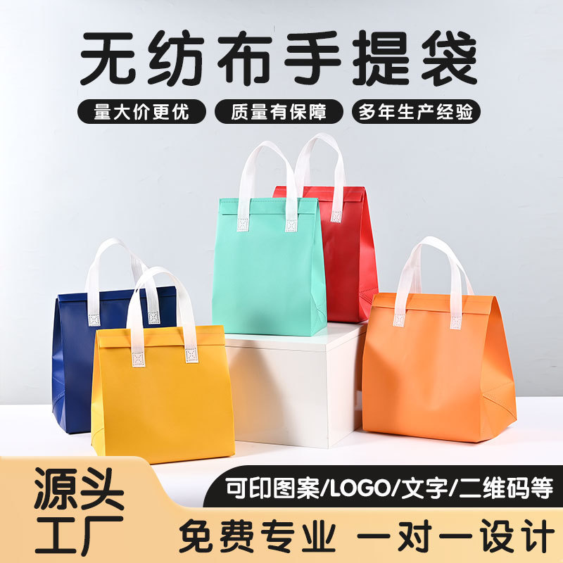 现货外卖保温打包袋一次性快餐奶茶冷饮铝箔无纺布手提保温袋定制|undefined