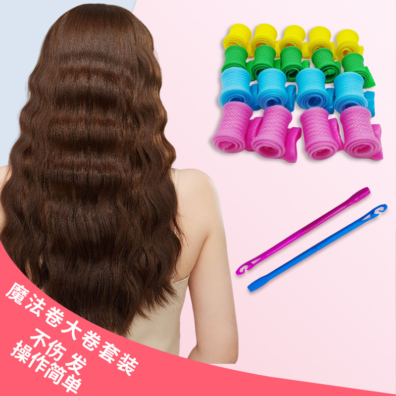 Cross-Border Large Wave Hair Curlers Self-Adhesive Hair Curling Tools Snail Curls Non-Damaging Hair Curling Magic Tool in Stock
