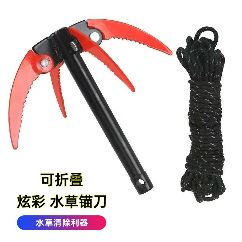新品拉草刀钓鱼清底四角锚钩双色四爪折叠水草刀除草神器垂钓用品