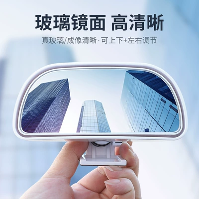 Large field of view rear view auxiliary mirror – Auxiliary Mirror