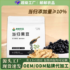 代用/养生茶;非处方滋补膏;其他冲调饮品