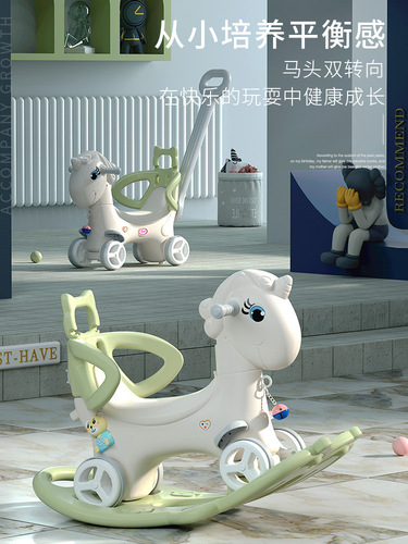 Rocking horse wooden pony children's rocking horse baby slider two-in-one first birthday gift toy anti-fall small rocking horse
