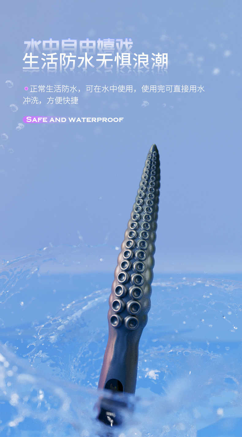 Vibrating Octopus Tentacle Anal Plug Prostate Massager, Silicone, Button Control — detail image 25