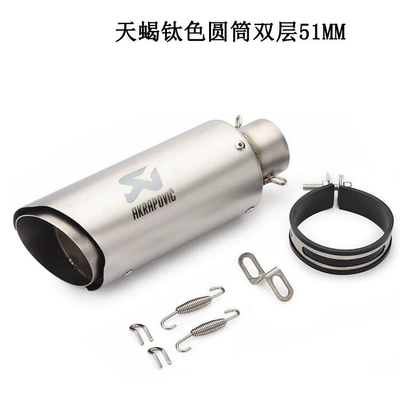 Suitable for Kawasaki Ninja 400 250 Yamaha R15R25R3Zx6R10R Modified Exhaust Pipe Tailpipe (Exhaust pipe) - a-titanium-color-51mm