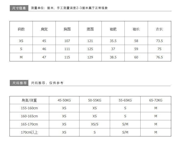 街头休闲宽松白色西装外套女春2022设计感小众气质小西服详情11