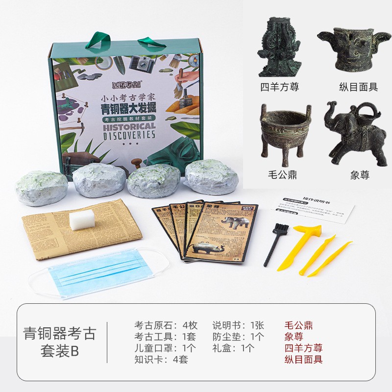 [인기있는 과학 교육] 청동 B 세트 (16 개의 전체 상자를 촬영하는 것이 더 비용 효율적입니다)