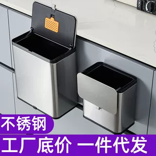 不锈钢方形壁挂垃圾桶厨房免弯腰带盖垃圾桶家用大号大容量垃圾桶