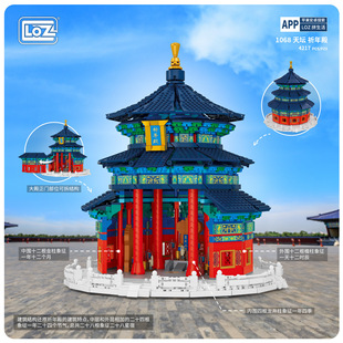 LOZ�������ͽ��B�eľģ���쉯�o��Ʒ��ͯƴ�b��ߔ[������Y��