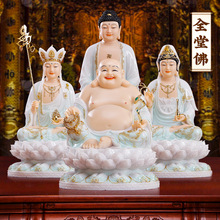 汉白玉娑婆三圣全堂佛观世音菩萨释迦佛地藏王弥勒佛天青描金摆件