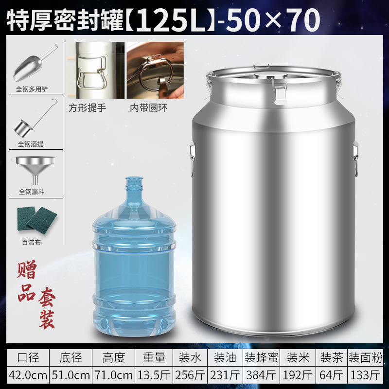 Barril de sellado de acero inoxidable 304 barril de aceite comestible barril de sellado barril de fermentación comercial barril de té barril de arroz barril de leche barril de agua