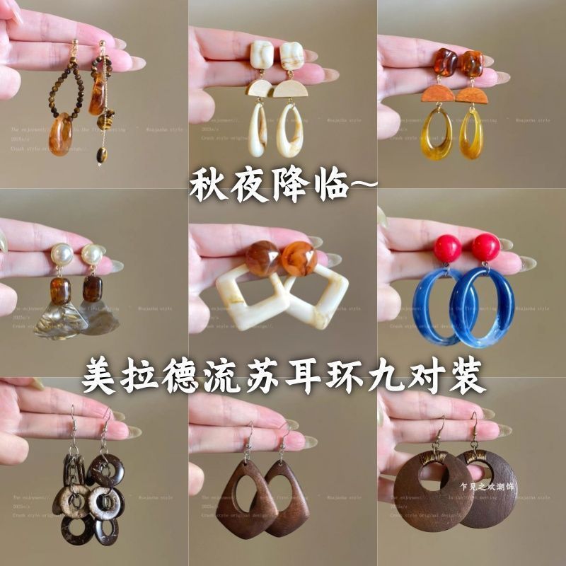 银针树脂虎眼石圆形不对称耳环休闲时尚百搭耳钉设计感小众耳饰女|undefined