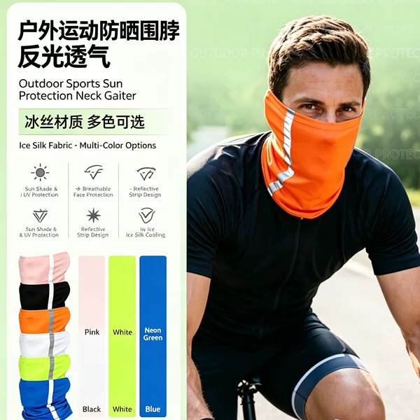 Outdoor Sports Sun Protection Neck Gaiter, Ice Silk Head and Neck Cover with Reflective Strips, Sunshade, Breathable Face Protection Scarf, Cycling Mask Scarf