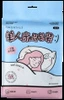 Ermutao Good Sleep Printed Travel Bedding (Single Travel Size)